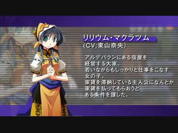 俺に働けって言われても乙 リリウムさん紹介ムービー ニコニコ動画