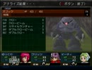 ゆっくり霊夢と魔理沙のガンダムトゥルーオデッセイ#06