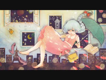 【雪歌ユフ】日曜日【オリジナル曲】