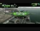 【ボーダーブレイク】消炭作成講座　其の肆拾弐【S4】