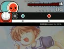 【太鼓さん次郎】メグメル～cuckool mix 2007～【創作譜面】【★6】