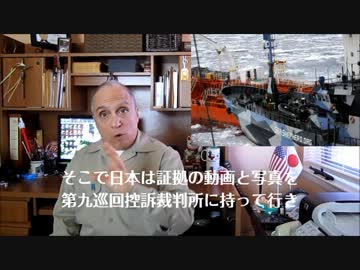 字幕【テキサス親父】米国の裁判所がシー・シェパードを海賊に認定