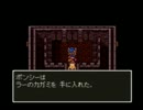 【ドラゴンクエストⅥ】マイペースに初見実況プレイ part20