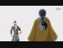 十万個の笑い話　　哪吒篇Ｐ３
