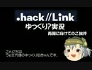 動画再スタートに向けてのご挨拶