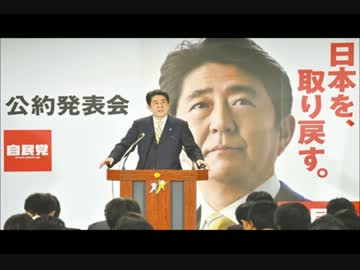 猛批判を受け速攻削除した桜井会長の動画です。あえて再upします。