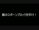 【ゆっくり実況】 みんなに応えるマイクラ実況　第2Mission 【Minecraft】