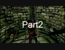 【ダークソウル】初心者がRTAをするとこうなる【実況】Part2