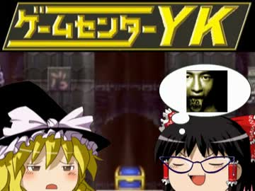 【ゲームセンターＹＫゆっくり課長の挑戦】LA-MULANAに挑戦 Part38