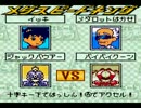 メダロット４　メダマスター試験 ヴェイパーレール(ジャックメダル)