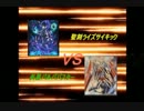 [遊戯王]　デュエルの壺　第十三回