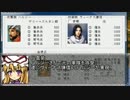 【永遠亭×チンギスハーンⅣ】ユーラシア・ラグナロク-17