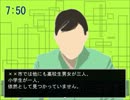 【人体パズル】人体鬼畜改造制度発令 最終回　【実況】
