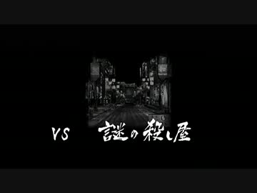 【死愚魔】龍が如くHD版を実況プレイ　番外編