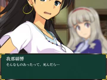 【アイドルマスター】「秋月公記」第41話前編