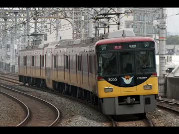 【特急】京阪　8000系走行音　出町柳→淀屋橋【淀屋橋】