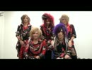 Royz：食べてみたいチョコレート 