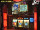 【テロップ修正版】ライター部隊Jチーム ニコニコ寝屋川南インター店-ゲン＆浪花レイ編 第3話