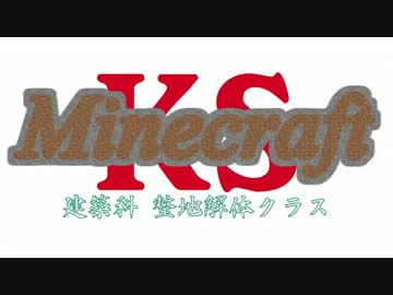 【実況】 中略 Minecraft ：２３€ 【ver1.4.7】