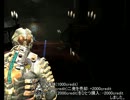 【サイレント実況】DeadSpace2を攻略【チャプター4の前】