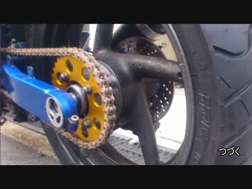 Goose350に乗ろう Part5.スプロケ&amp;チェーン交換