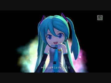 初音ミク -Project DIVA- F 追加収録曲 まとめ