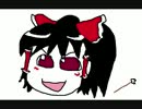 【耳かきボイス】ゆっくり霊夢に耳かきしてもらった