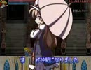 【字幕実況風】ゲンソウキョウの謎 アクション下手がやると酷かった(終)