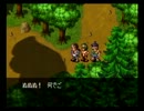 天外魔境 第四の黙示録(SS版)をプレイ　31暗黒
