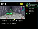 HEBI QUEST ver5 洞窟エリアEX 0円HP10残しクリア