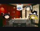 【ゆっくりTRPG】　はじまらないクトゥルフ神話　その４