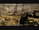 [字幕] Resistance3 スーパーヒューマンへの道 2章