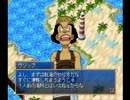 社畜になる前に海賊王を目指す物語　part2