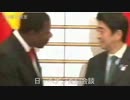 H25/3/1 日本・ベナン首脳会談