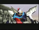 【ガンダム２０周年記念作品】 Ｇセイバー（￥１８０） 実況プレイ Part3