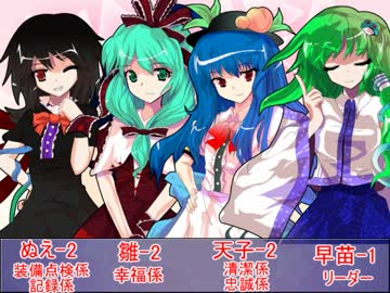 阿求UVのパラノイアTRPG2-2