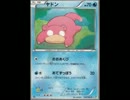 【ポケモン金版】最強のとりつかいに俺はなる！Part5後半【実況プレイ】