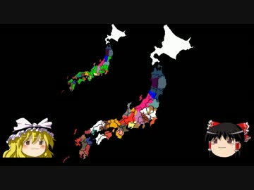 全国統一ゲーム(25回戦)【こちらが本物】(※内容は同じです)