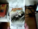 MTG　ジェ○スへの当てつけにAVRでPW引っ張りだす　第四十二週