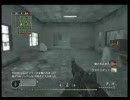 巨泉のCoD4動画7　裏取り戦士たちのあまり熱くない戦い