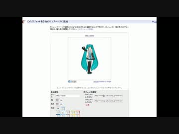 MMDモデルがヌルヌル動くブログパーツを作ってみた