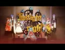 【ろーぴん】Twilight∞nighT【ぼっちの男が1人8役で歌ってみた】