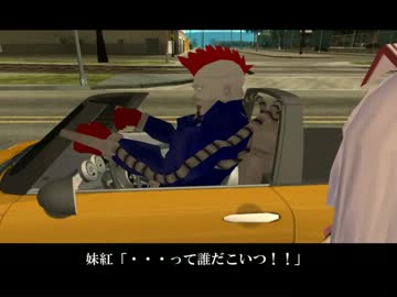 【東方GTA】MICO GAME 第一部 ACT.5「犠牲になったのだ」