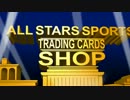 ALL STARS SPORTS.wmv