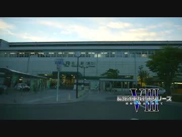 長距離車載動画シリーズ8 初秋の東北を訪ねて Part.12