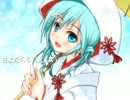 【初音ミク】雪の季節の物語【オリジナル曲】