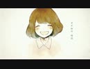 雪の日とラブソング  Ver.みぃこ。
