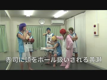 【黒子のバスケ】黒バス キセキの劇場 ～ 黄瀬はみんなに攻められる
