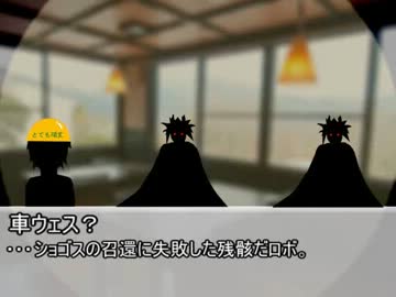 ＳＡＮチェック失敗で即発狂！いろいろひどいクトゥルフＴＲＰＧ　part10