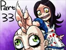 【実況プレイ】アリスマッドネスリターンズ、はじめました。Part33